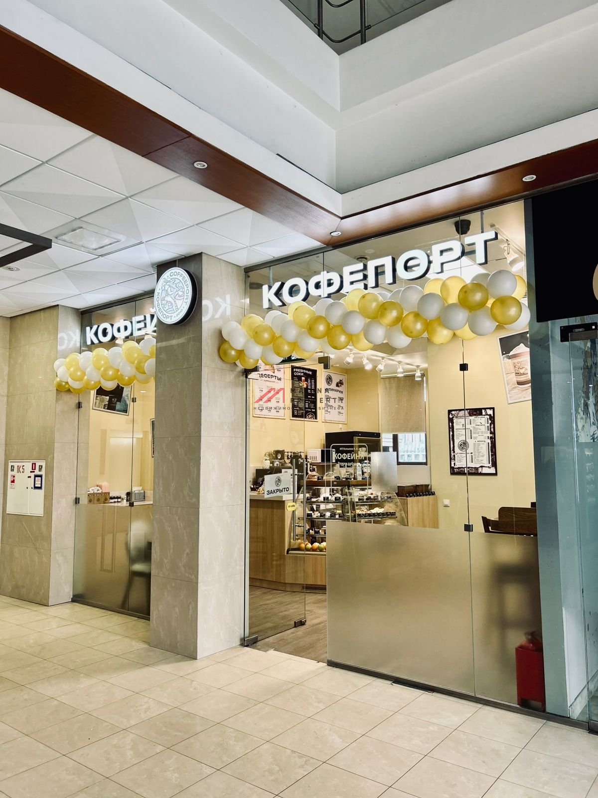 Продажа помещения с арендатором в БЦ "Святогор 2"