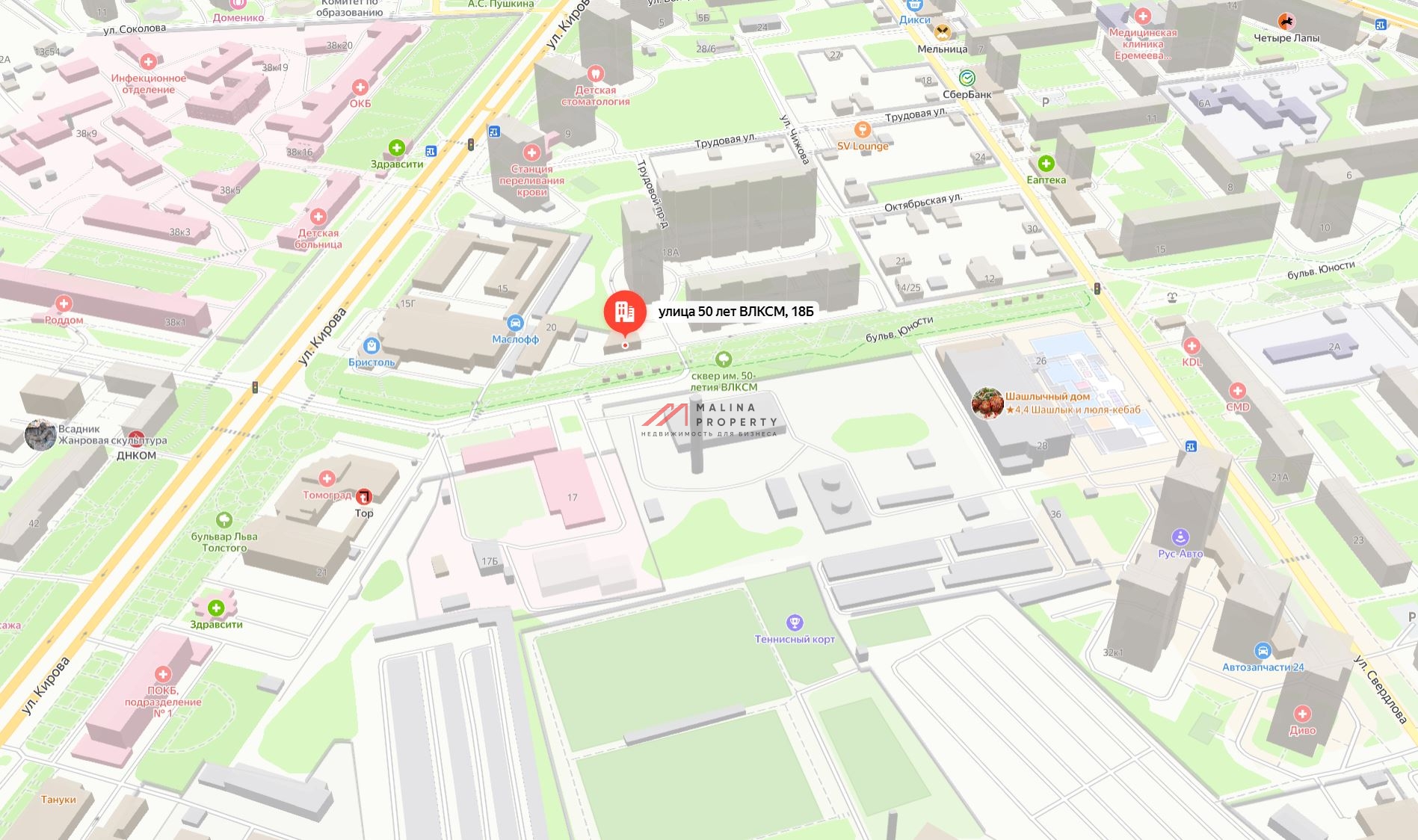 Продажа здания с арендаторами в г. Подольск