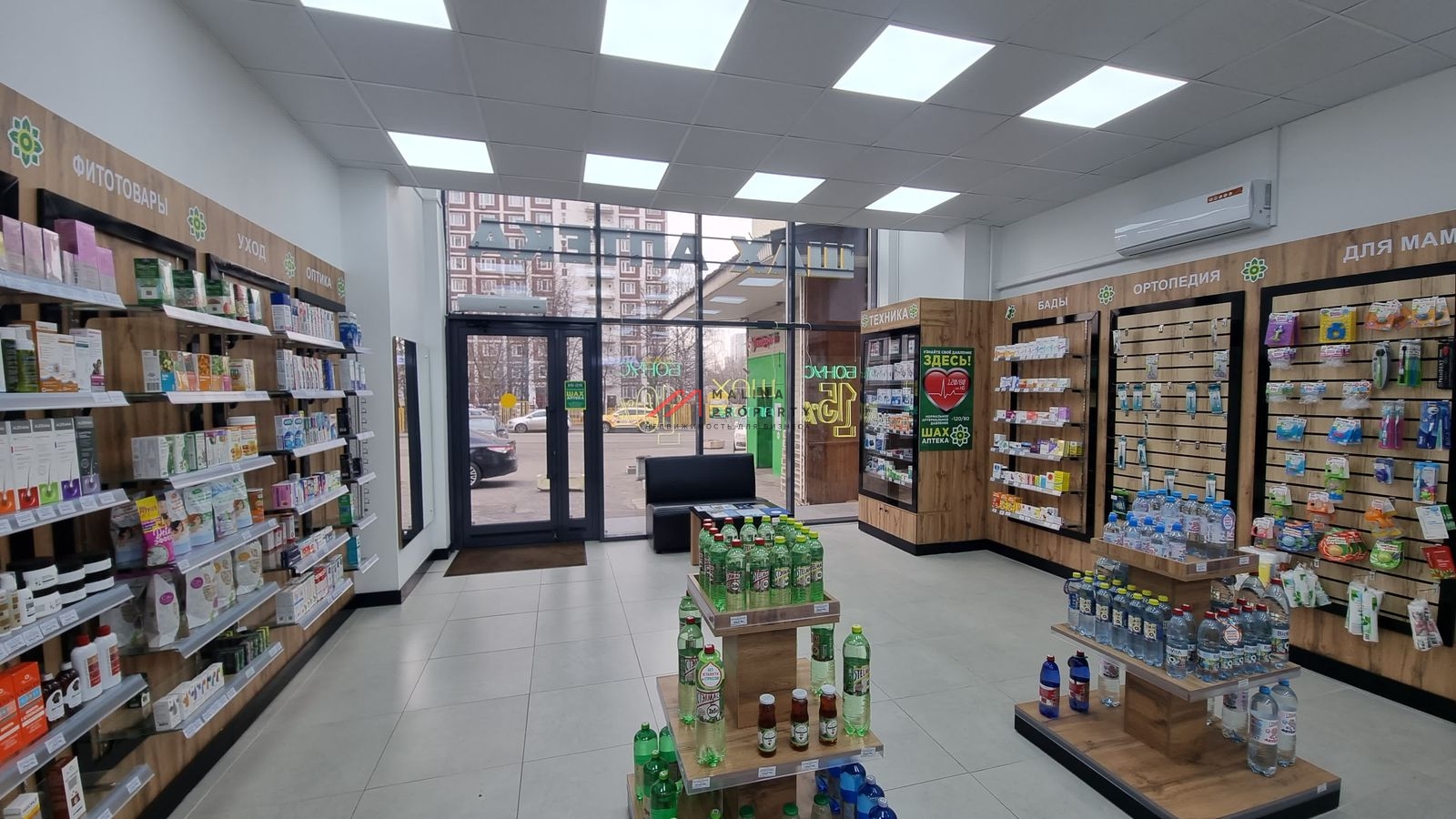 Продажа помещения с сетевой аптекой на Балаклавском проспекте