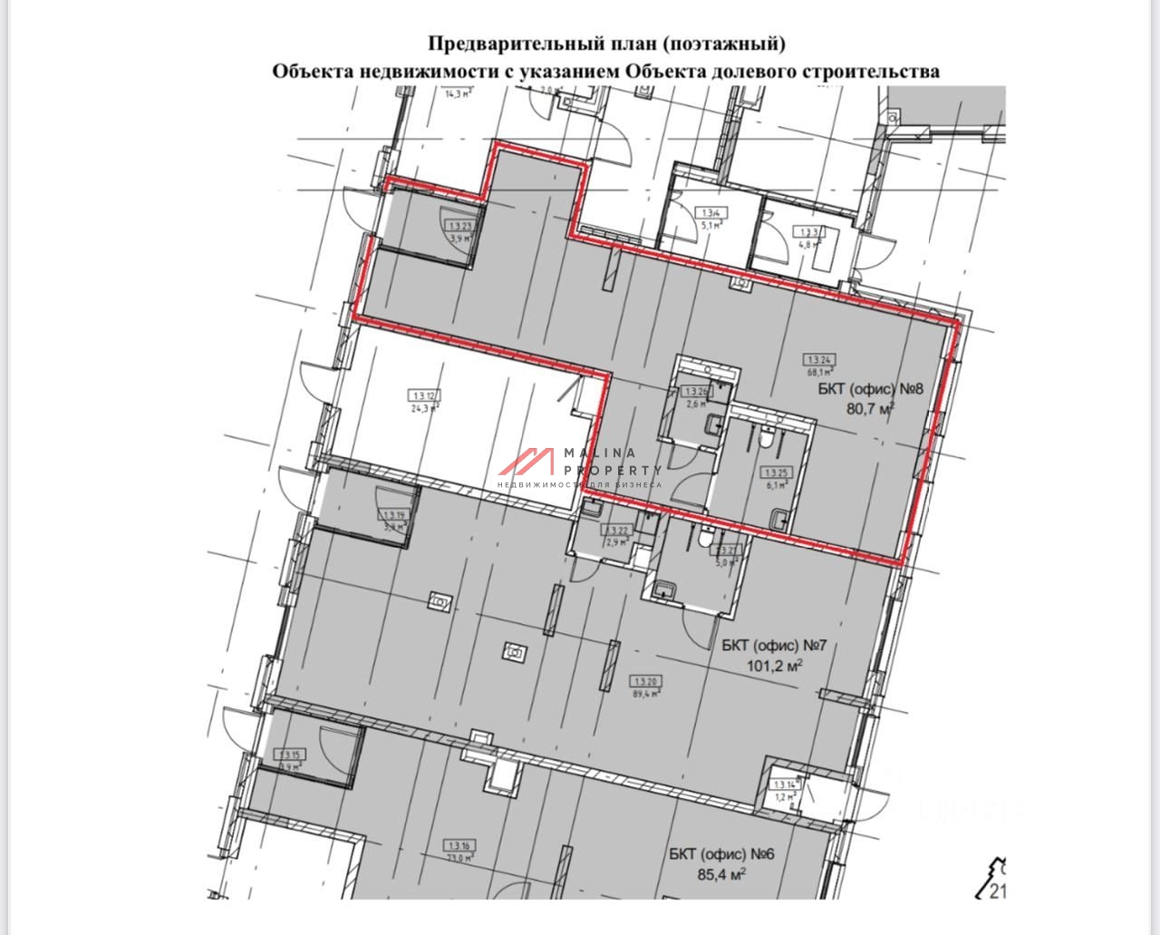 Аренда торгового помещения у метро Спартак 