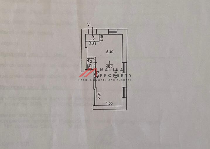 Продажа торгового помещения с арендатором