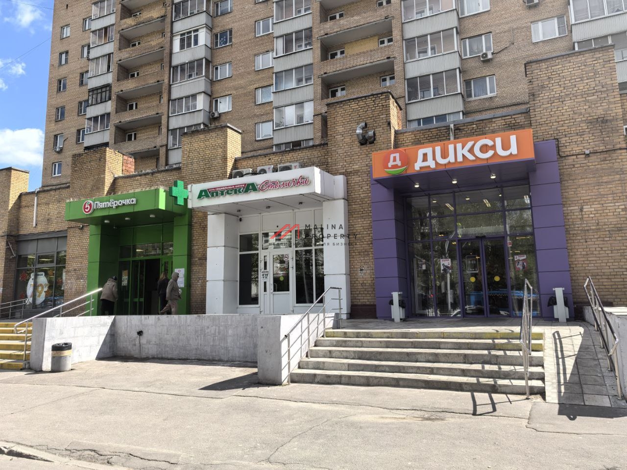 Продажа торгового помещения с арендатором Дикси