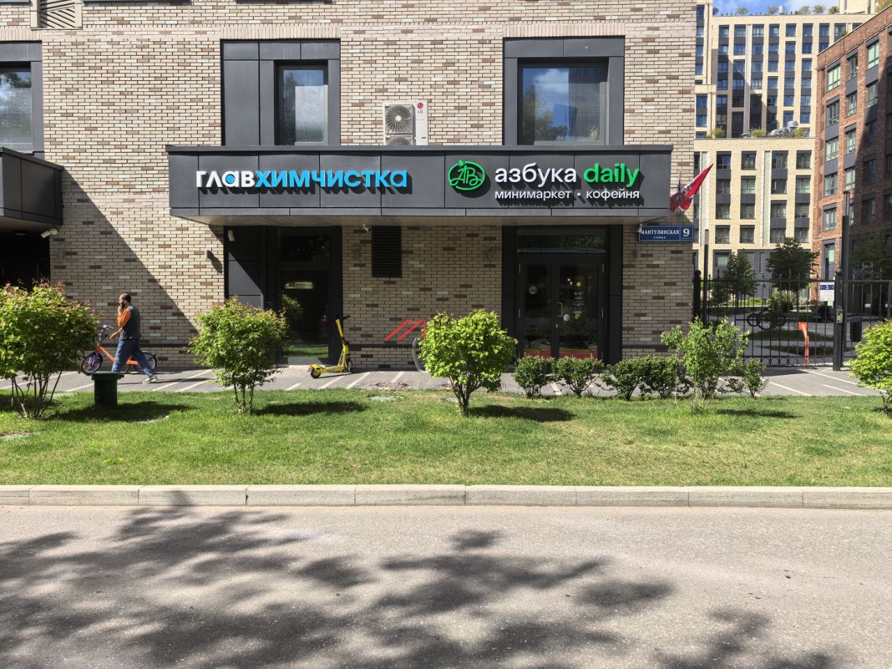 Продажа помещения с арендатором "Азбука Вкуса" в ЖК премиум-класса в CITY PARK