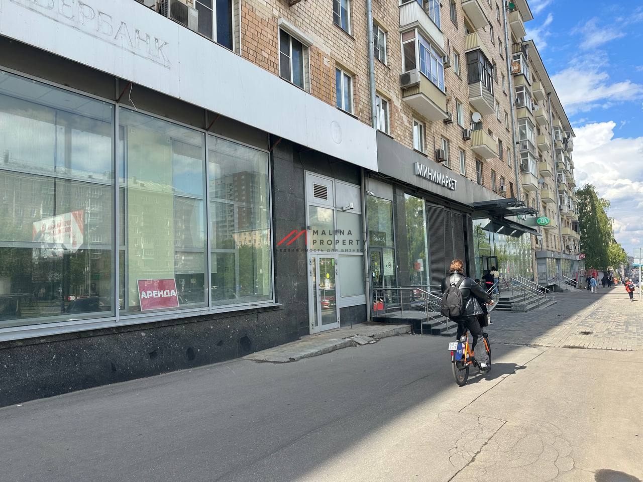 Аренда помещения на Ленинском проспекте