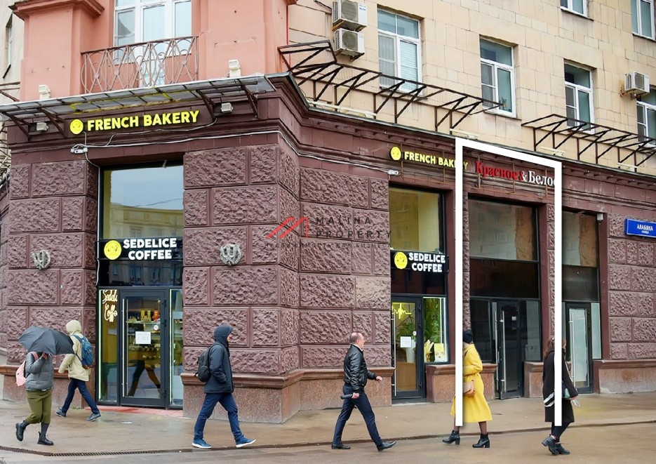 Продажа помещения с арендатором "Красное Белое"