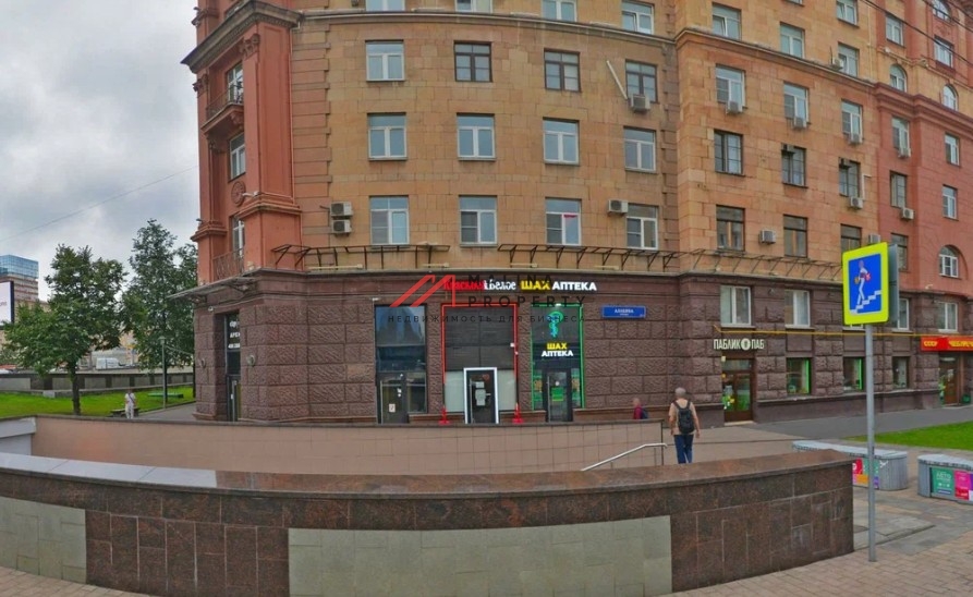 Продажа помещения с арендатором "Красное Белое"