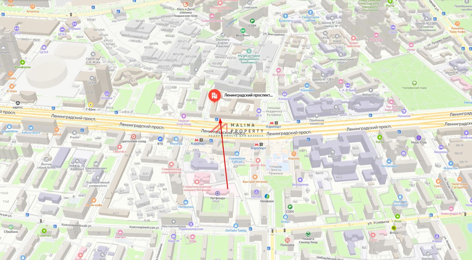 Продажа помещения с арендатором рядом с метро Аэропорт 