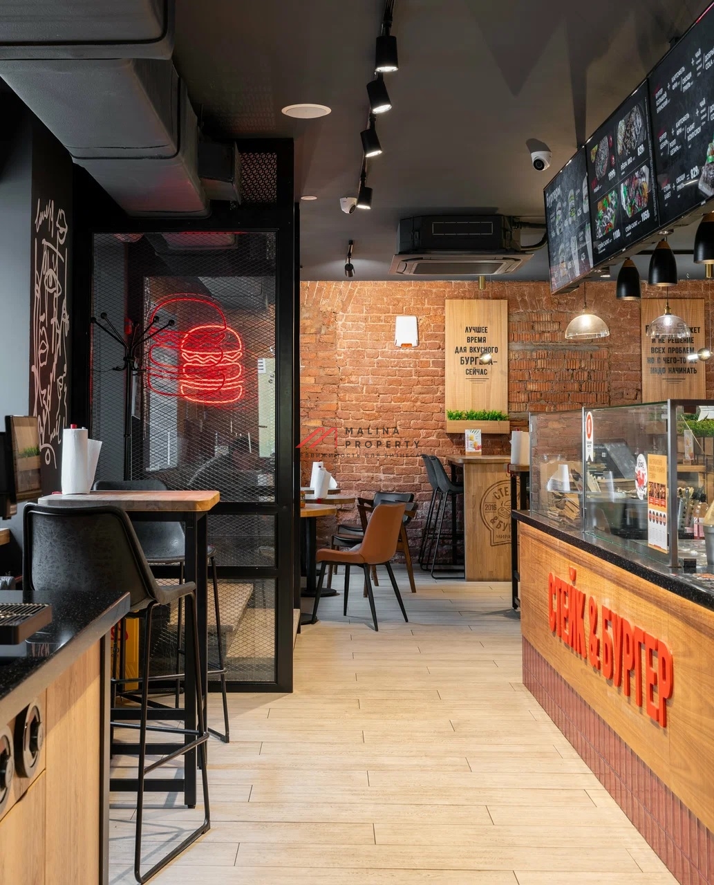 Продажа торгового помещения с арендатором "Мираторг"