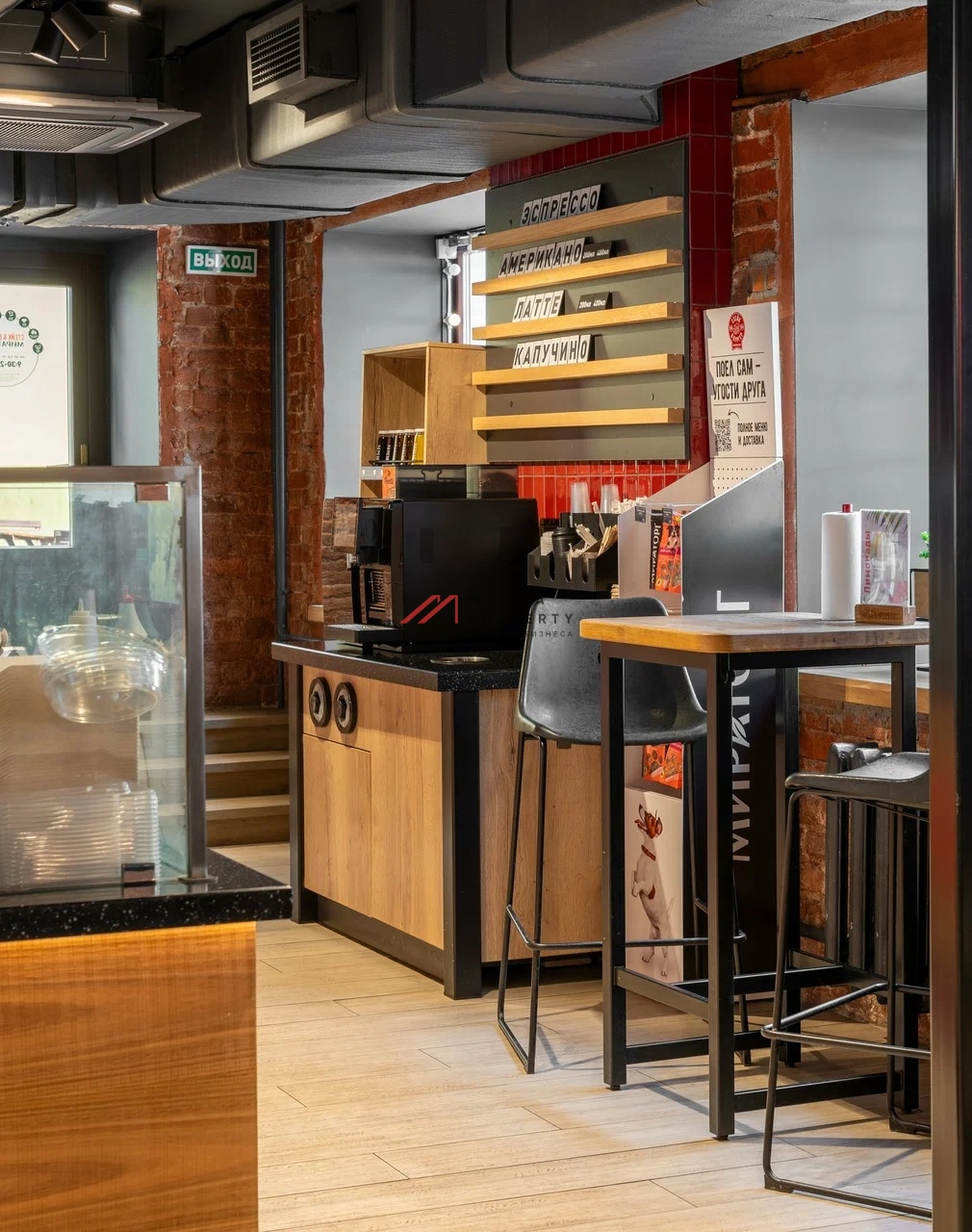 Продажа торгового помещения с арендатором "Мираторг"