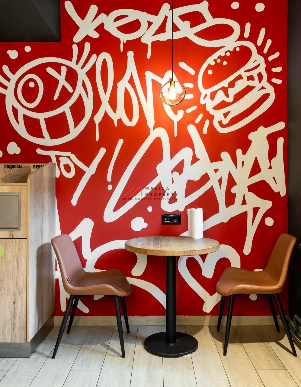 Продажа торгового помещения с арендатором "Мираторг"