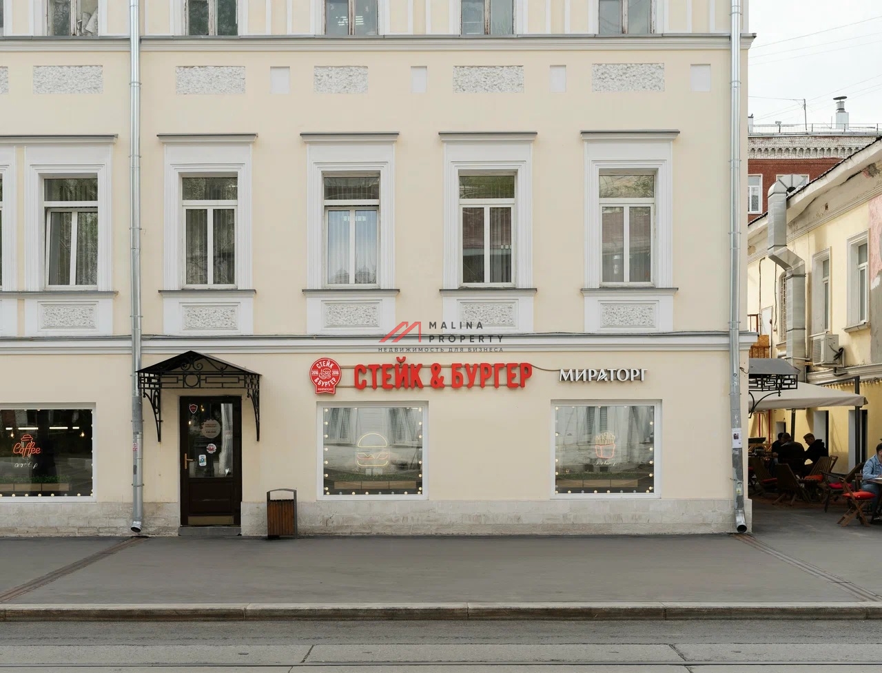 Продажа торгового помещения с арендатором "Мираторг"