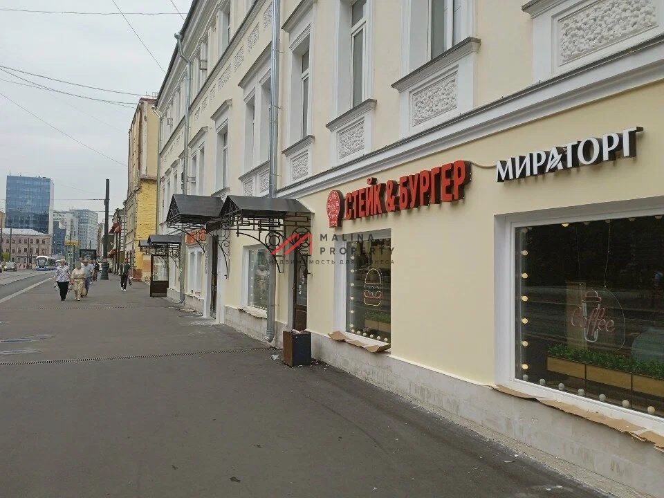 Продажа торгового помещения с арендатором "Мираторг"