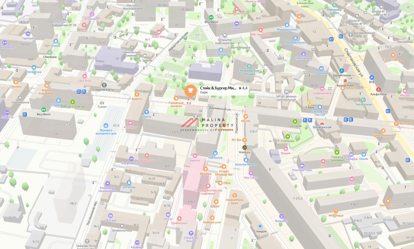 Продажа торгового помещения с арендатором "Мираторг"