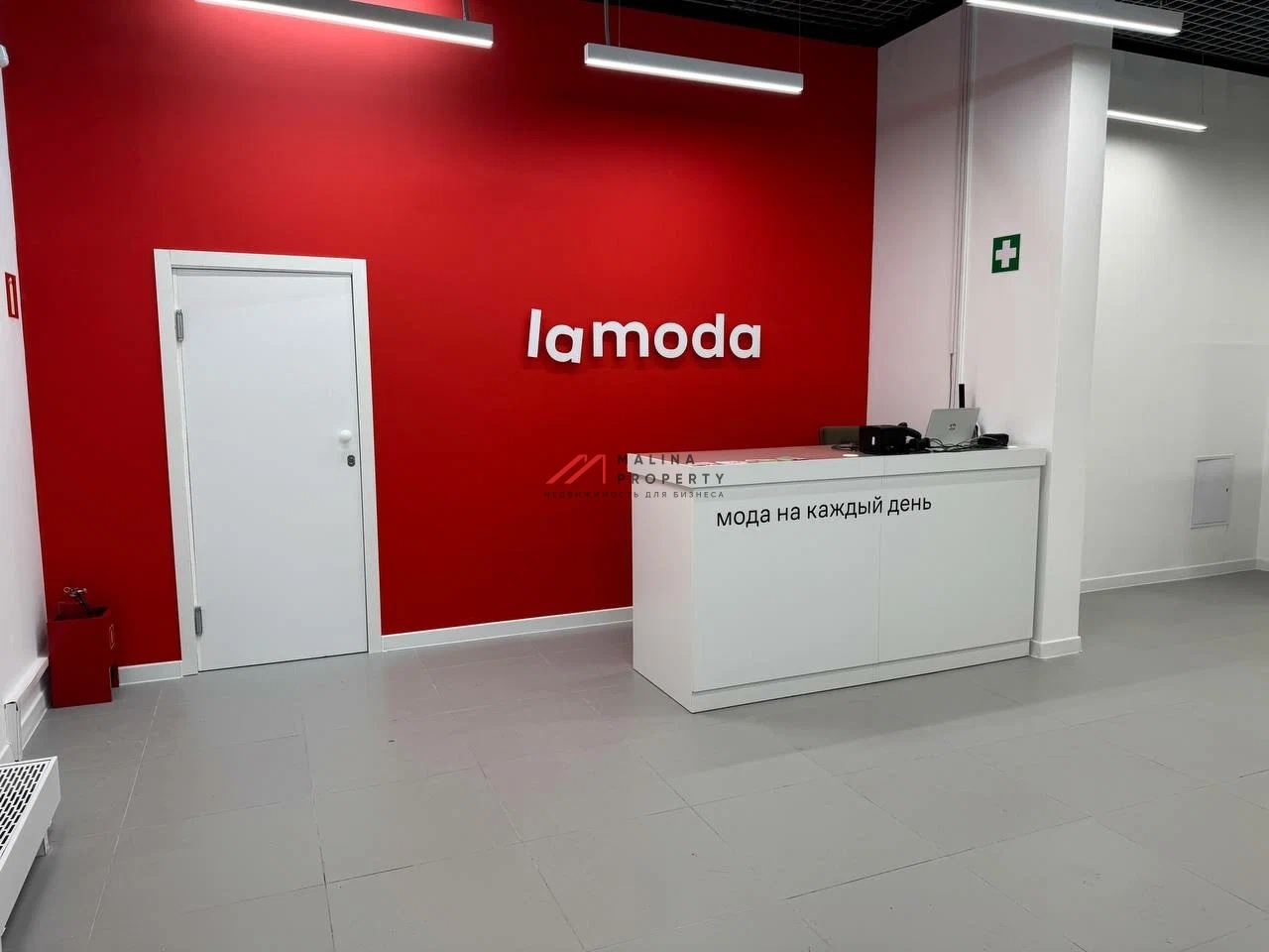 Продажа торгового помещения с арендатором "Lamoda"