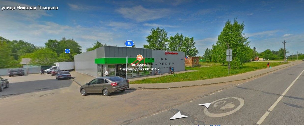 Продажа торгового здания с супермаркетом Пятерочка