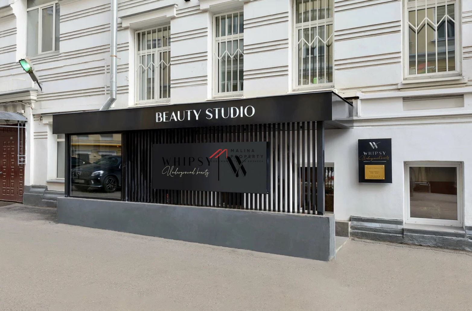 Продажа торгового помещения с арендатором на Тверской