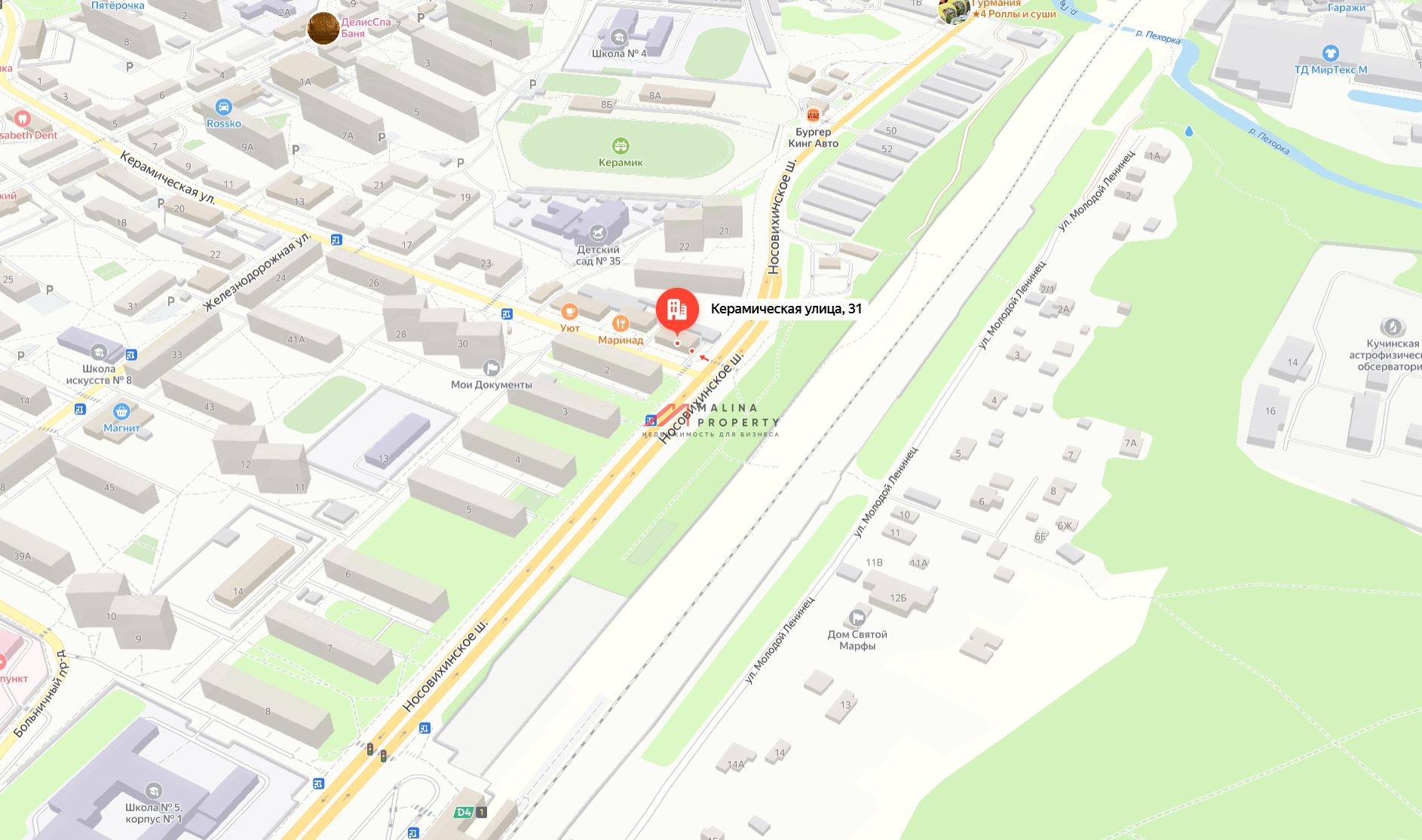 Продажа торгового здания в Балашихе