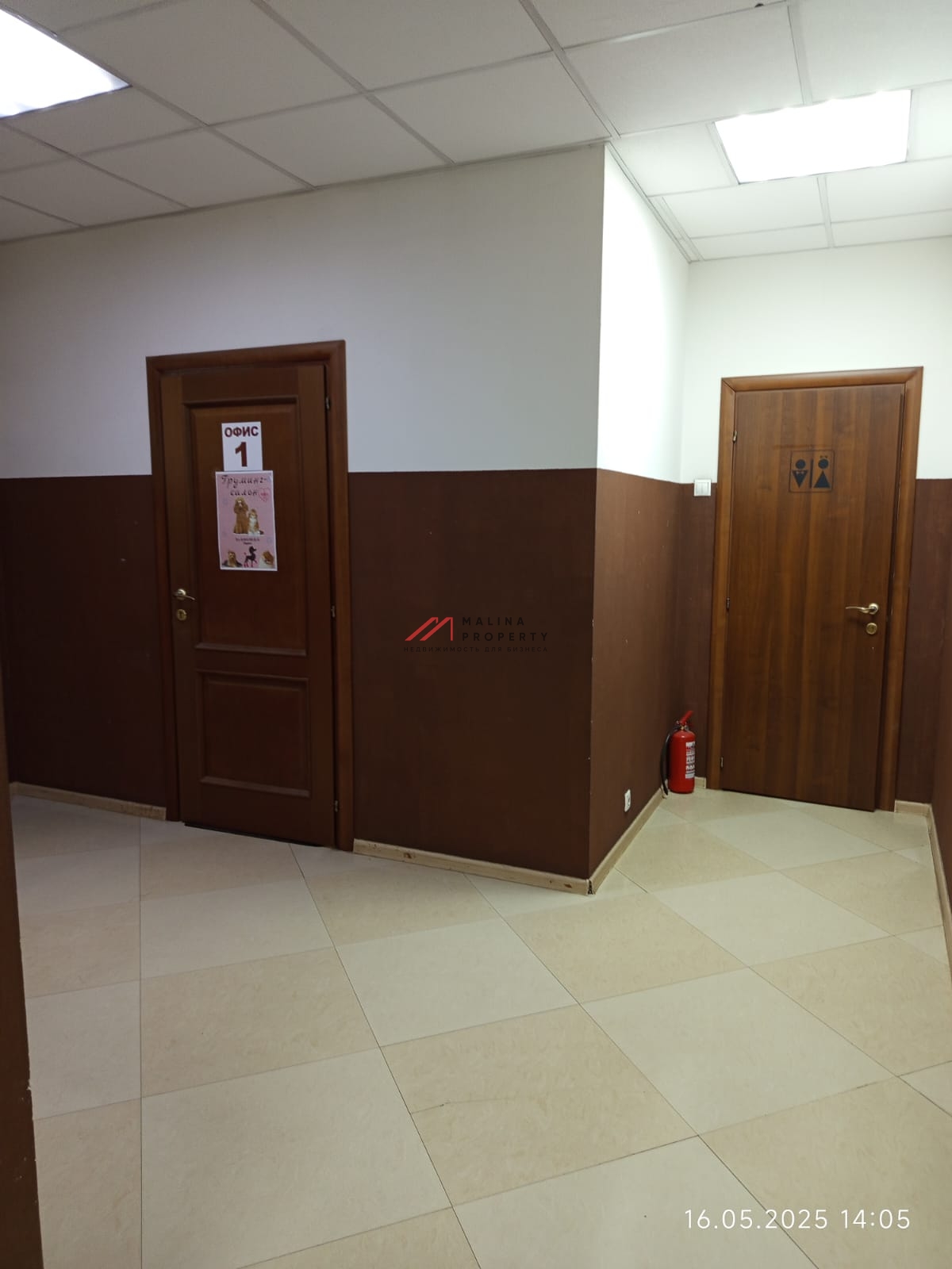 Продажа помещения с арендаторами в ЖК Апрелевский