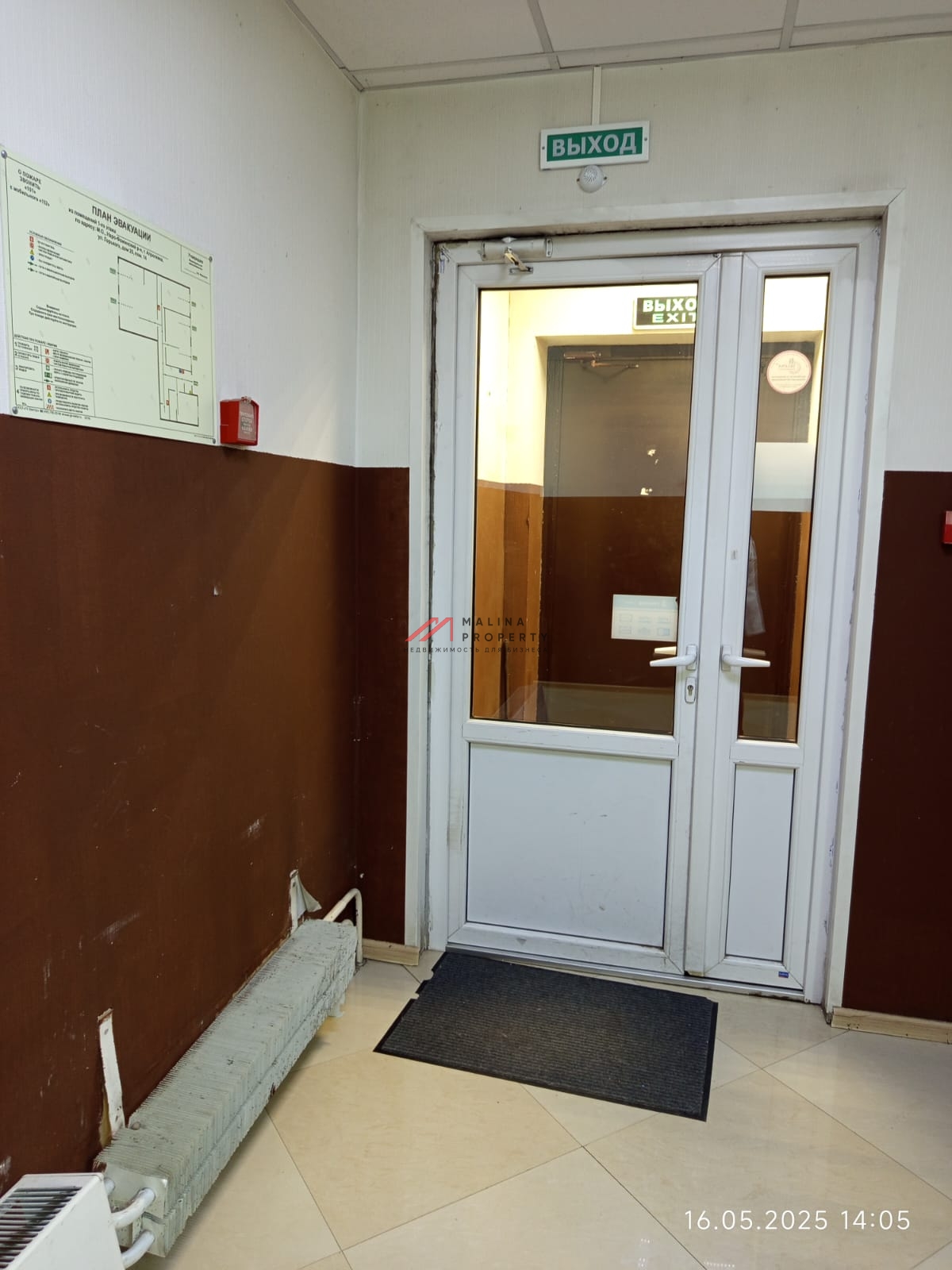 Продажа помещения с арендаторами в ЖК Апрелевский