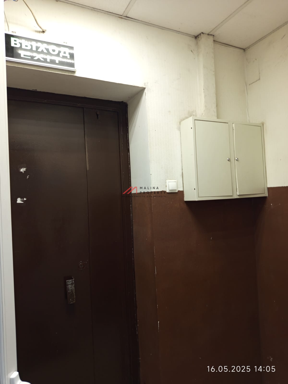 Продажа помещения с арендаторами в ЖК Апрелевский