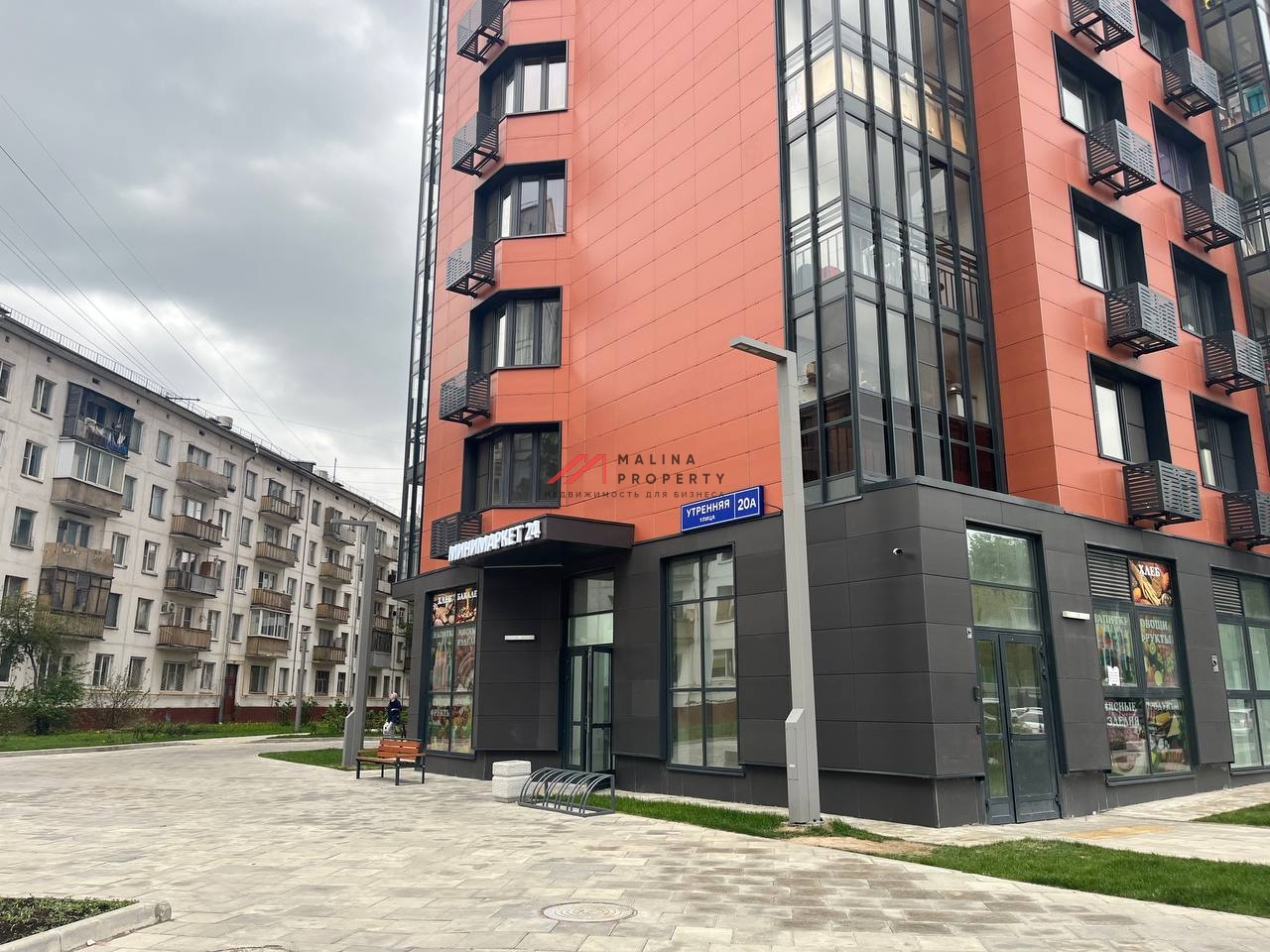 Продажа торгового помещения с арендатором Минимаркет 