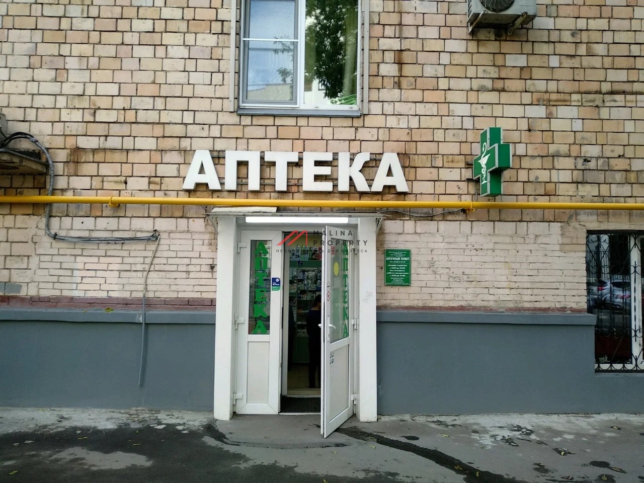 Продажа торгового помещения с арендаторами на Белорусской