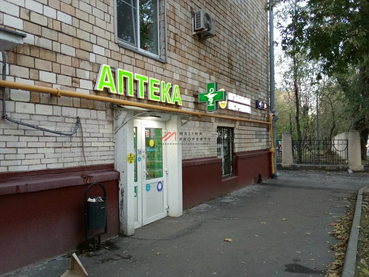 Продажа торгового помещения с арендаторами на Белорусской