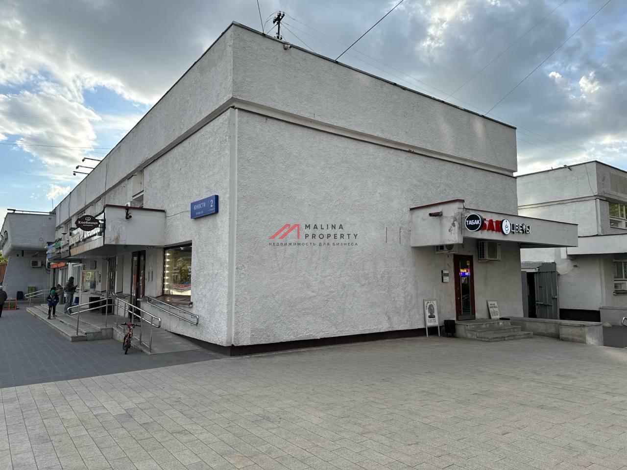 Продажа торгового помещения с арендаторами