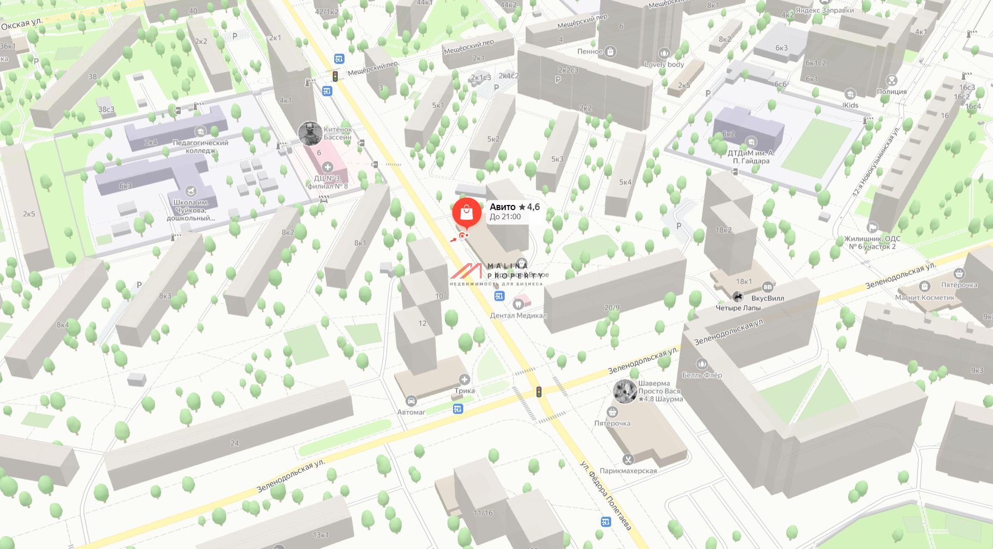 Продажа помещения с арендатором "Авито маркет" 