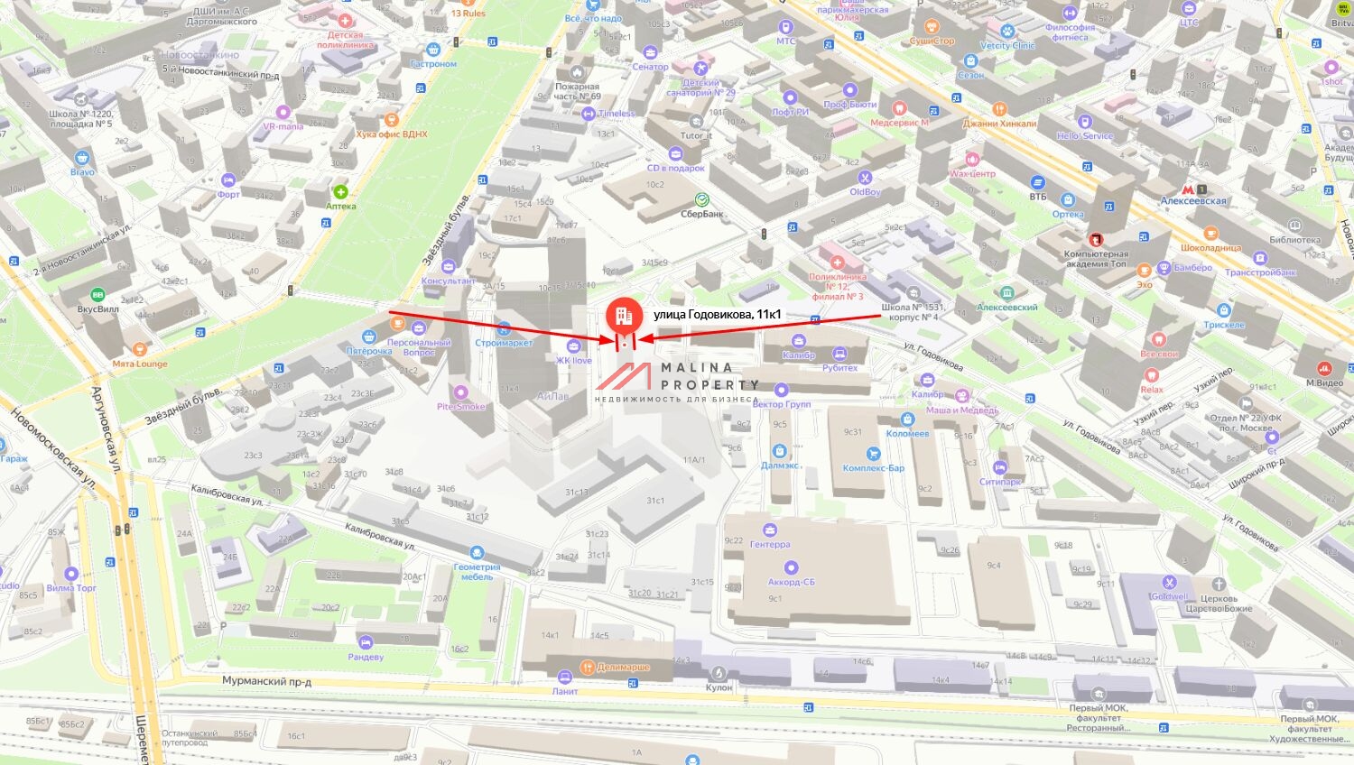 Продажа торгового помещения в ЖК "iLove"