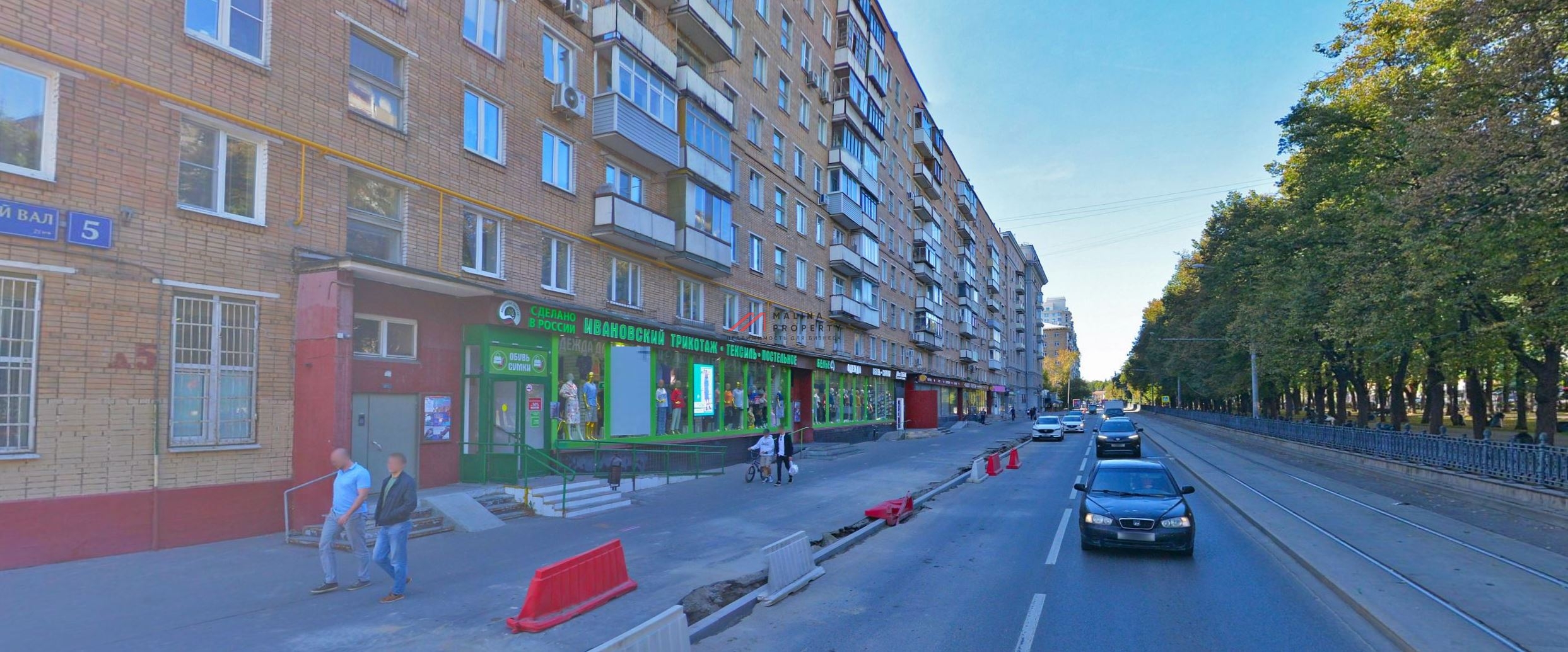 Аренда торгового помещения на Серпуховском Валу