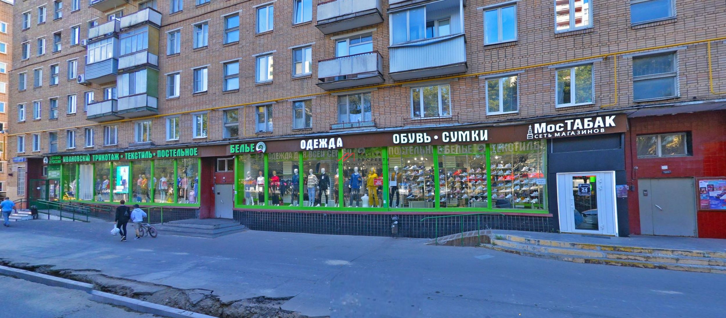 Аренда торгового помещения на Серпуховском Валу