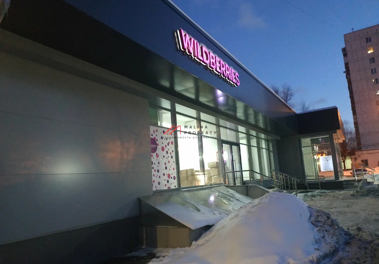 Продажа помещения под сдачу в аренду или свой бизнес