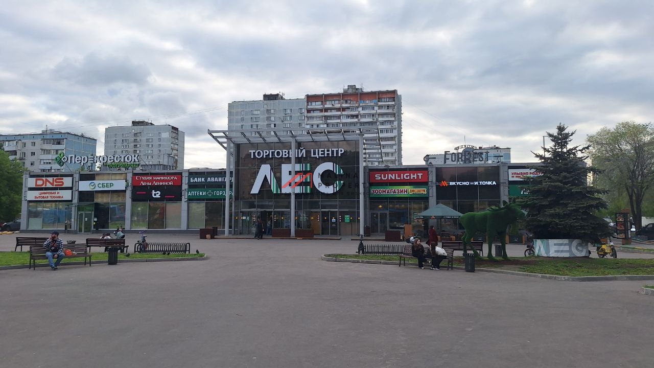 Продажа торгового центра "Лес" в г. Москва