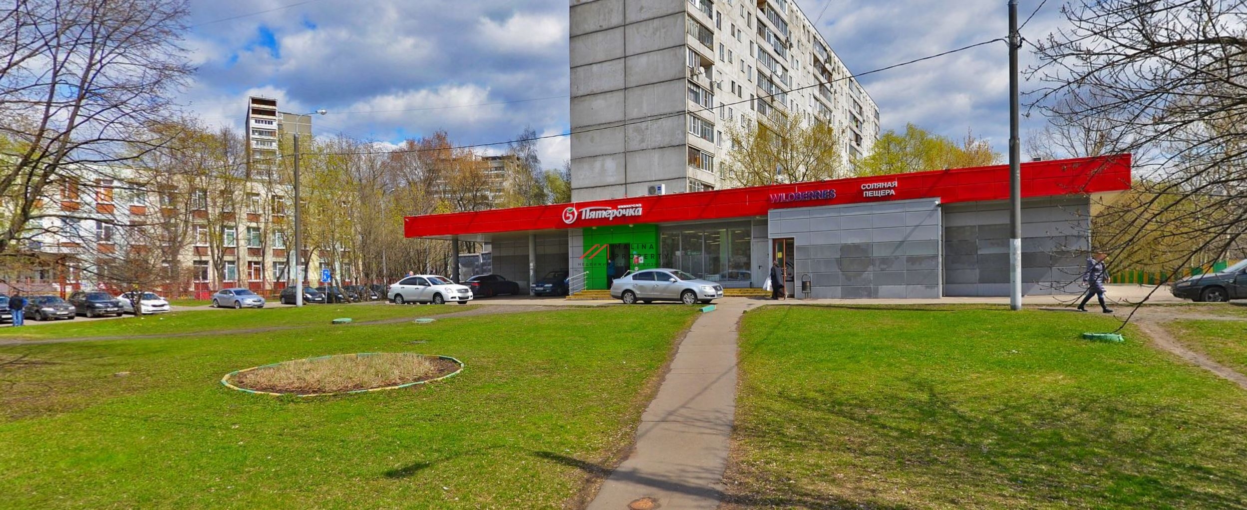 Продажа торгового помещения с Пятерочкой