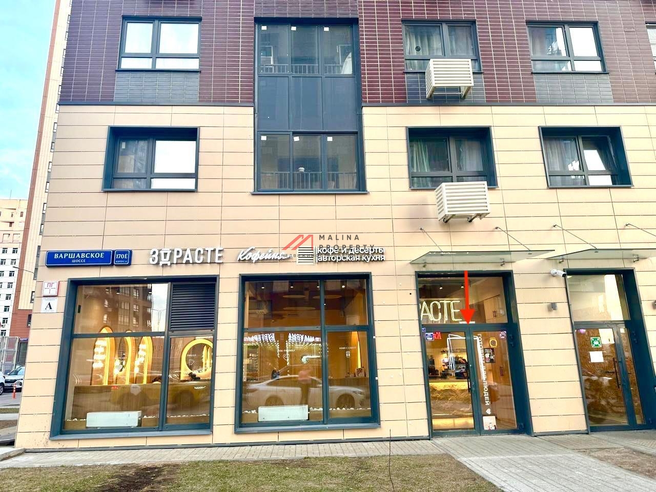 Продажа помещения с арендатором кафе Здрасте