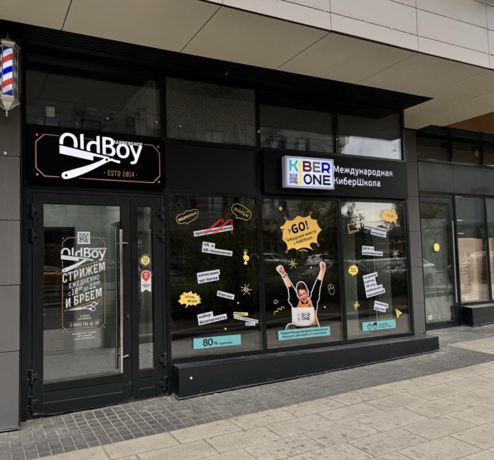 Продажа помещения с арендаторами в «LIFE-Варшавская»