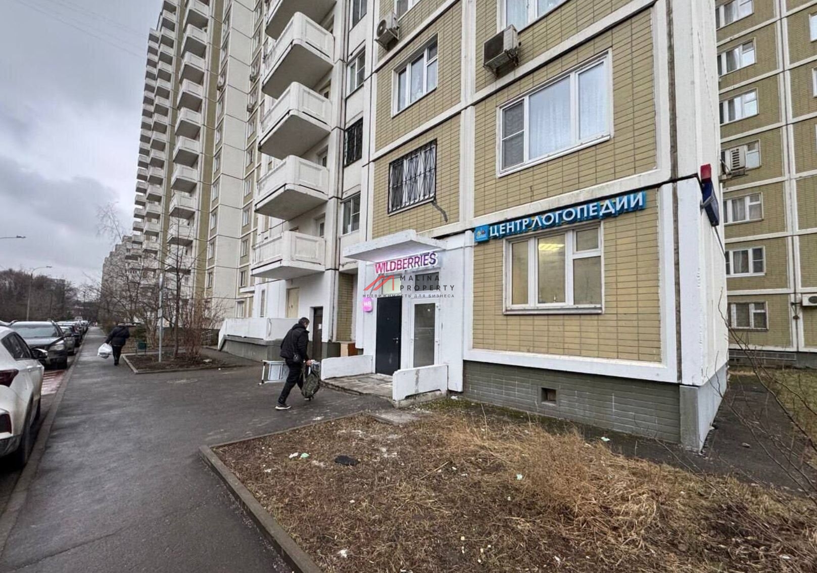 Продажа помещения с арендаторами на Славянском бульваре