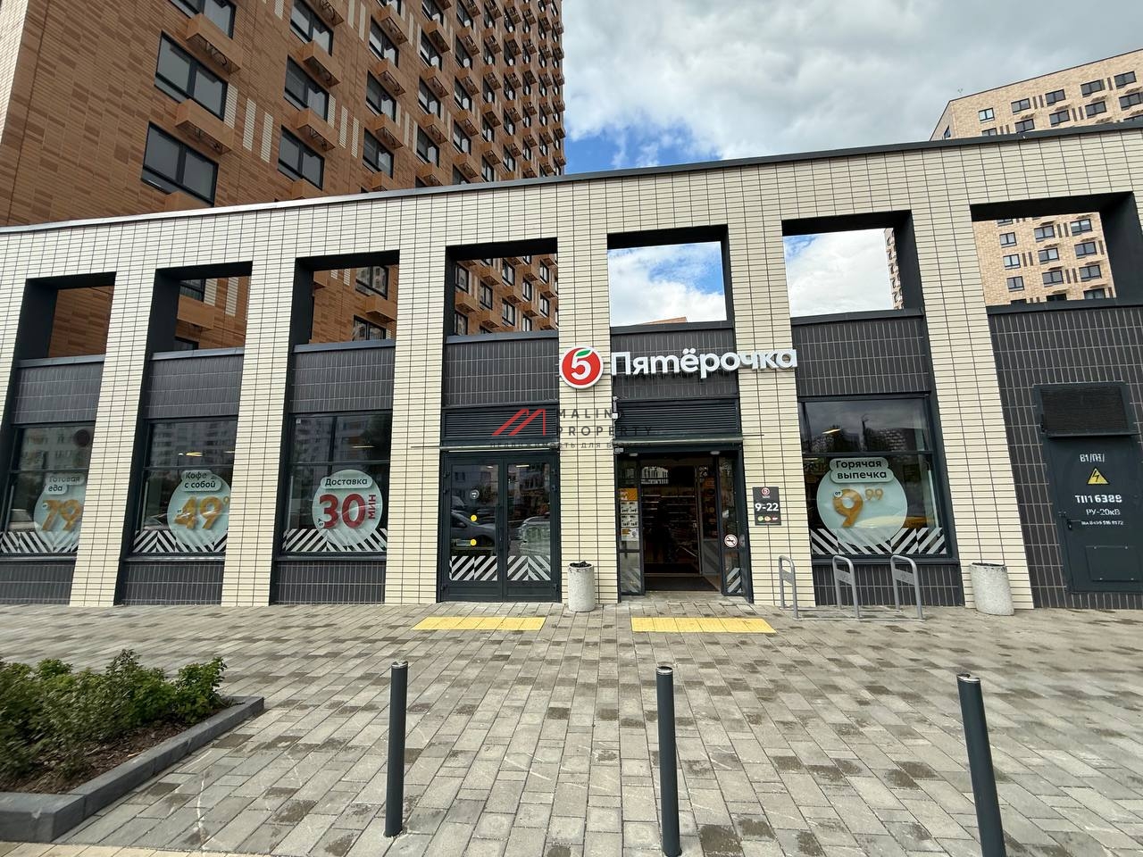 Продажа помещения с супермаркетом Пятёрочка