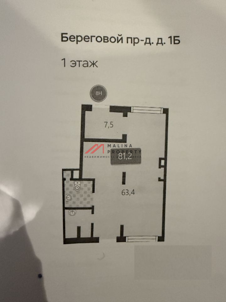 Аренда помещения в ЖК «Мой адрес На Береговом»