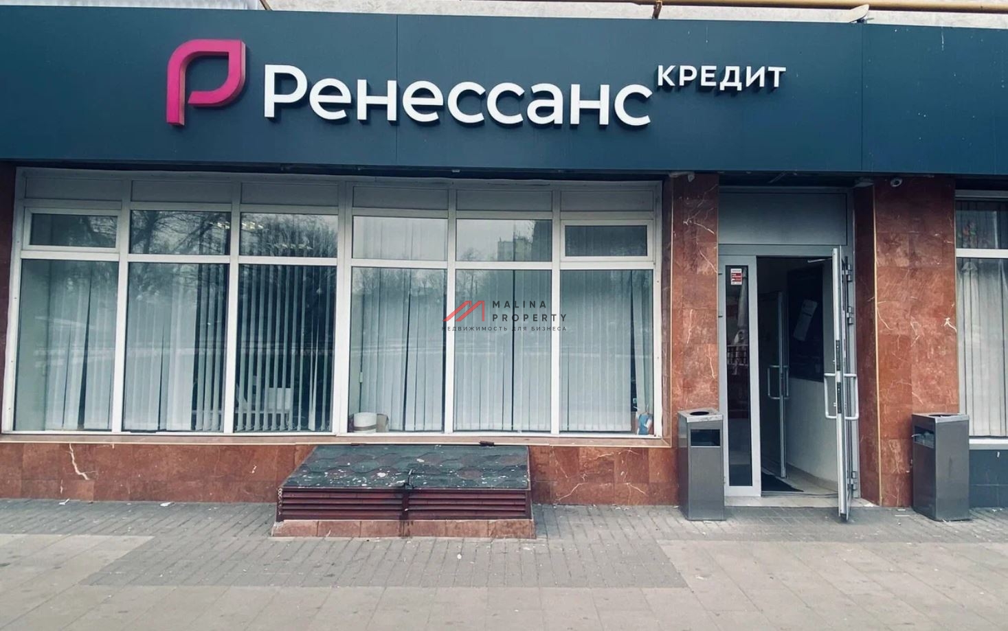 Аренда торгового помещения на Химкинском бульваре 