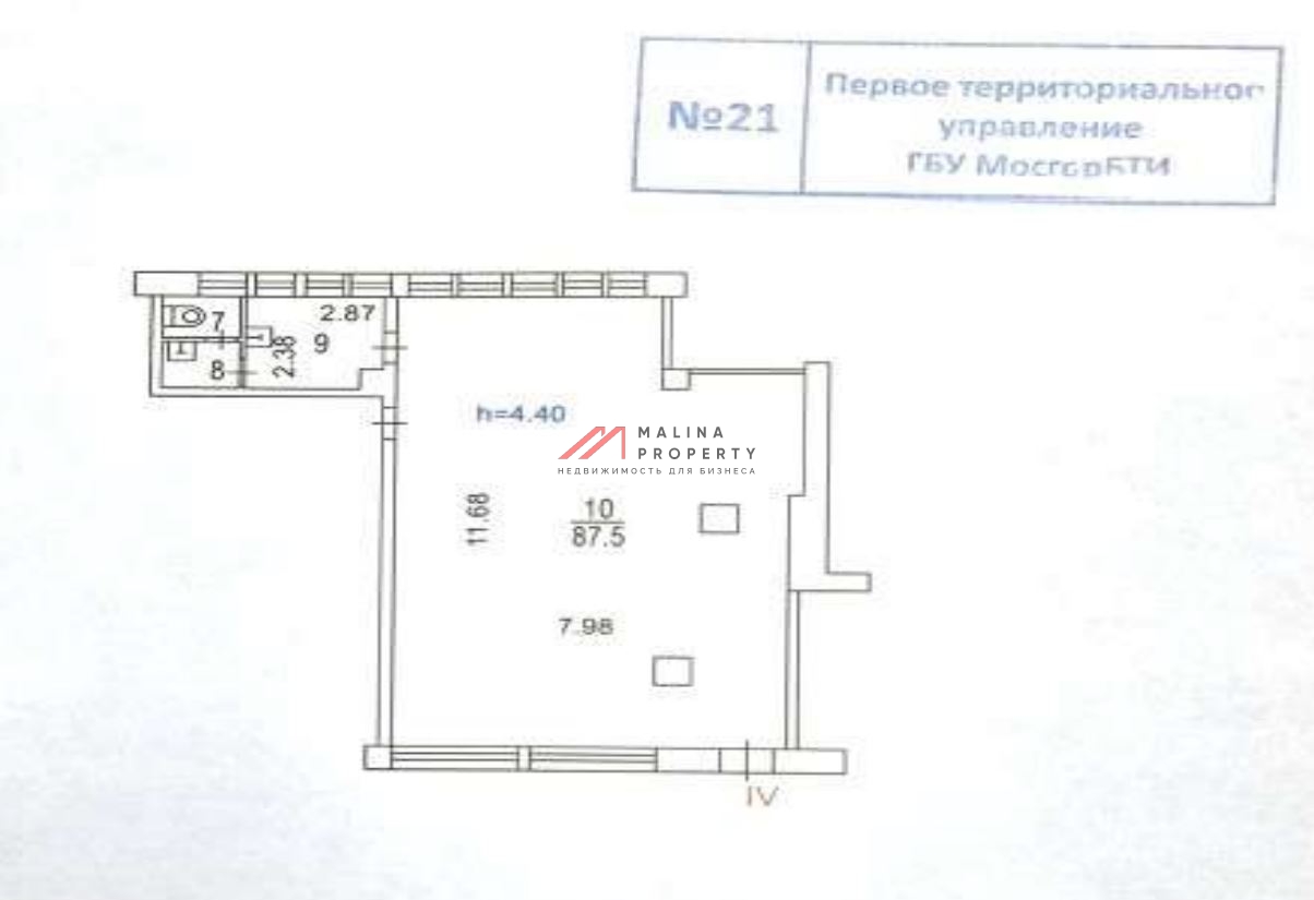 Аренда торгового помещения на Химкинском бульваре 
