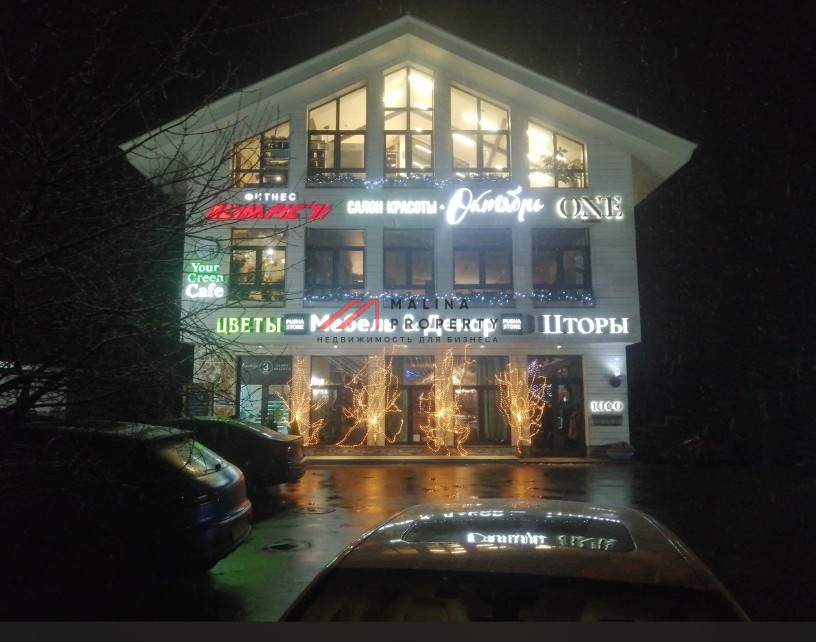 Продажа торгового здания в Красногорске