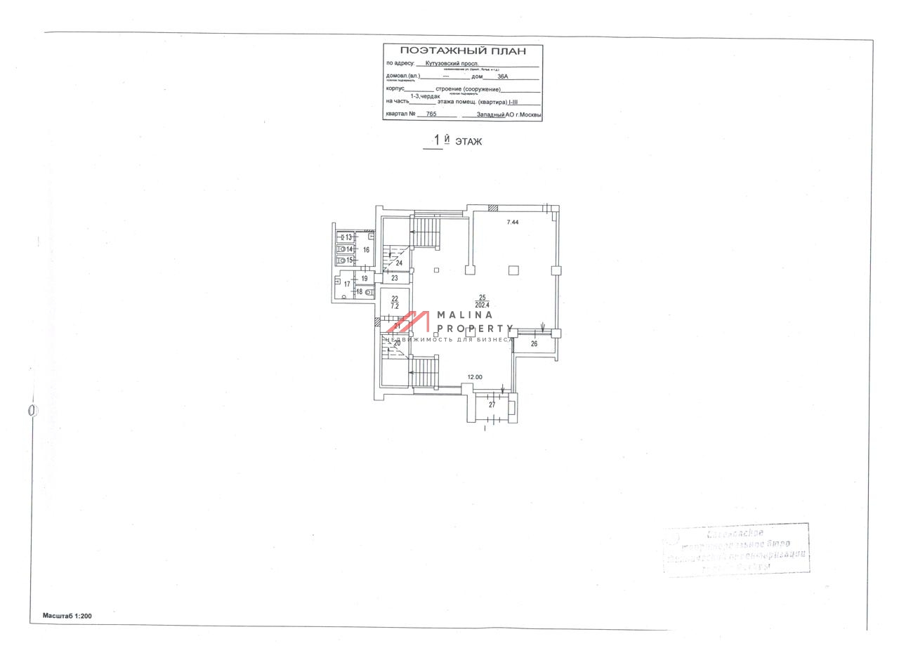 Продажа части торгового центра на Кутузовском проспекте