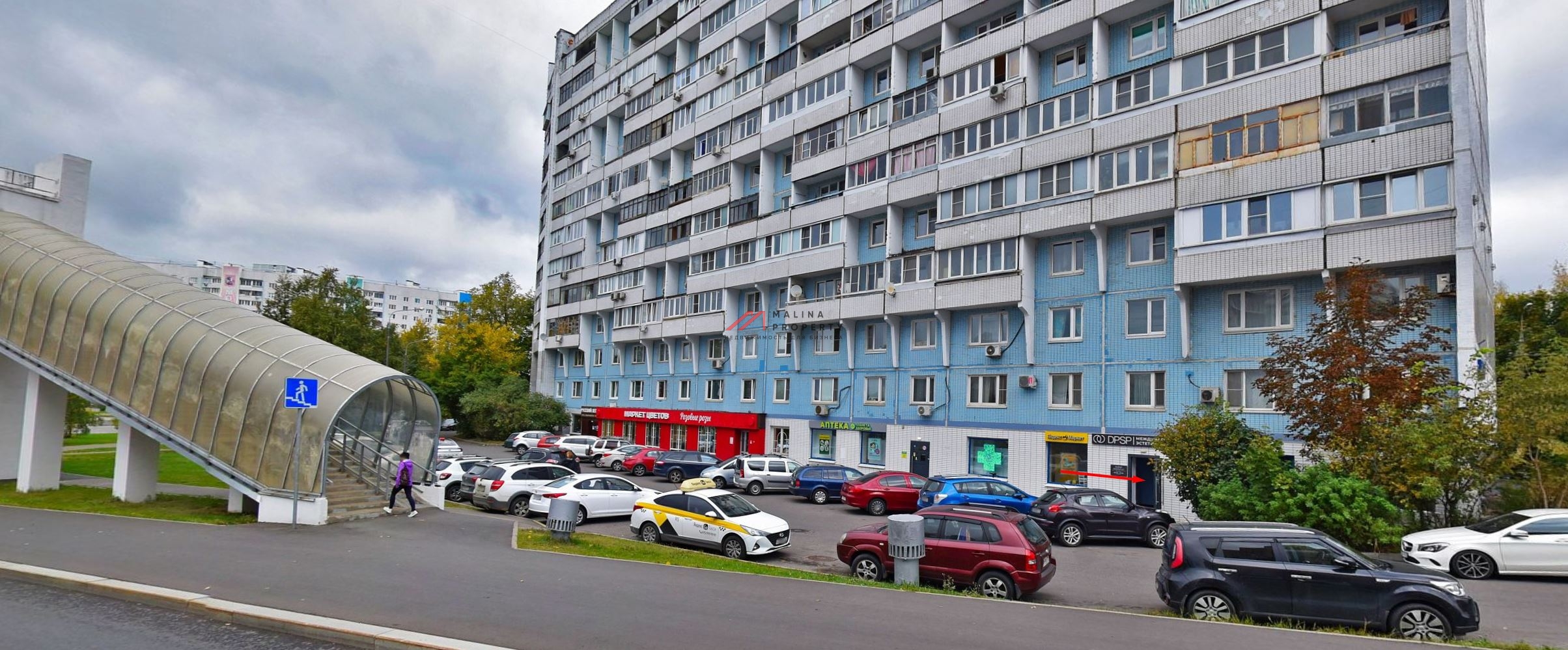 Продажа торгового помещения с арендаторами в Зеленограде