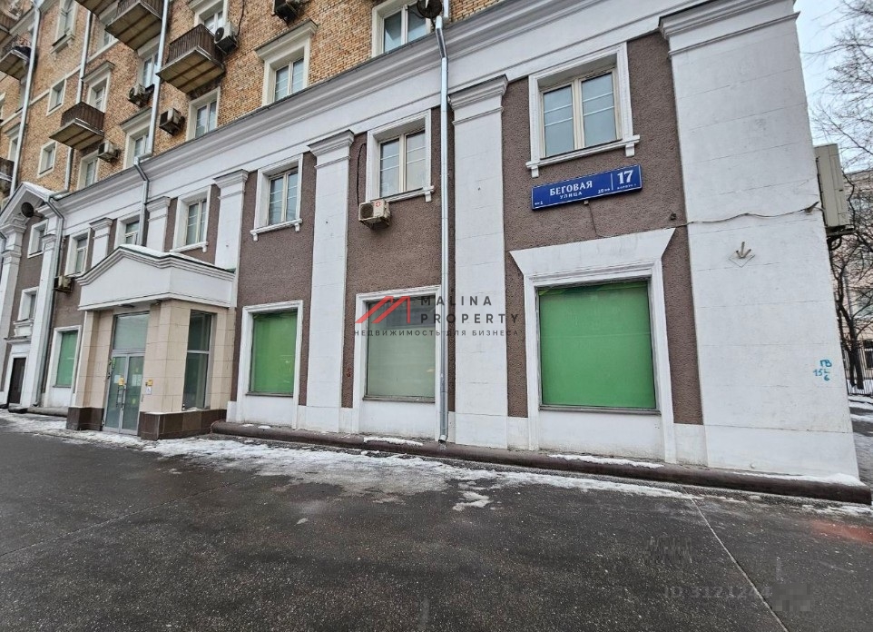 Продажа торгового помещения с арендатором