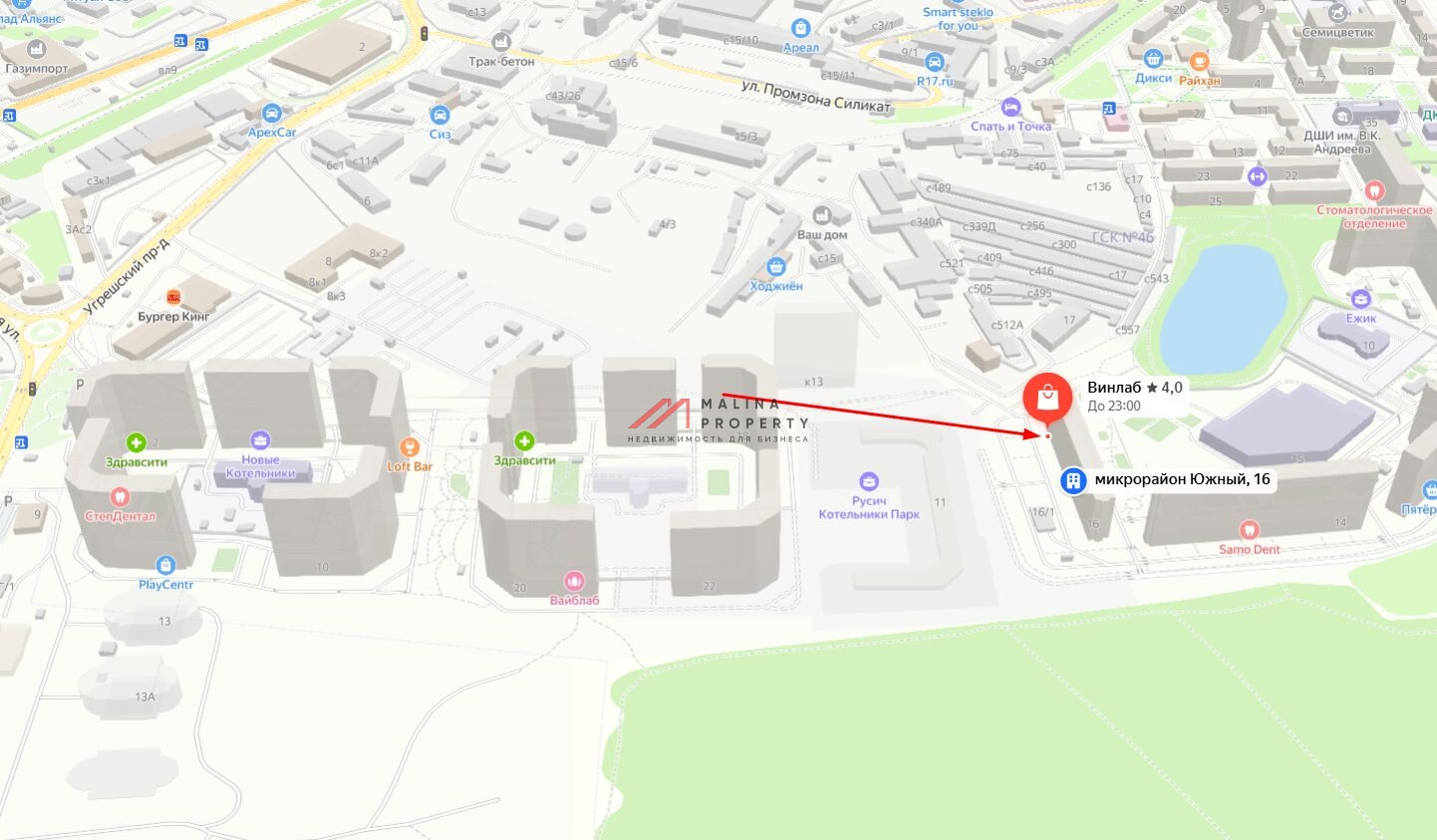 Продажа торгового помещения с арендатором Винлаб