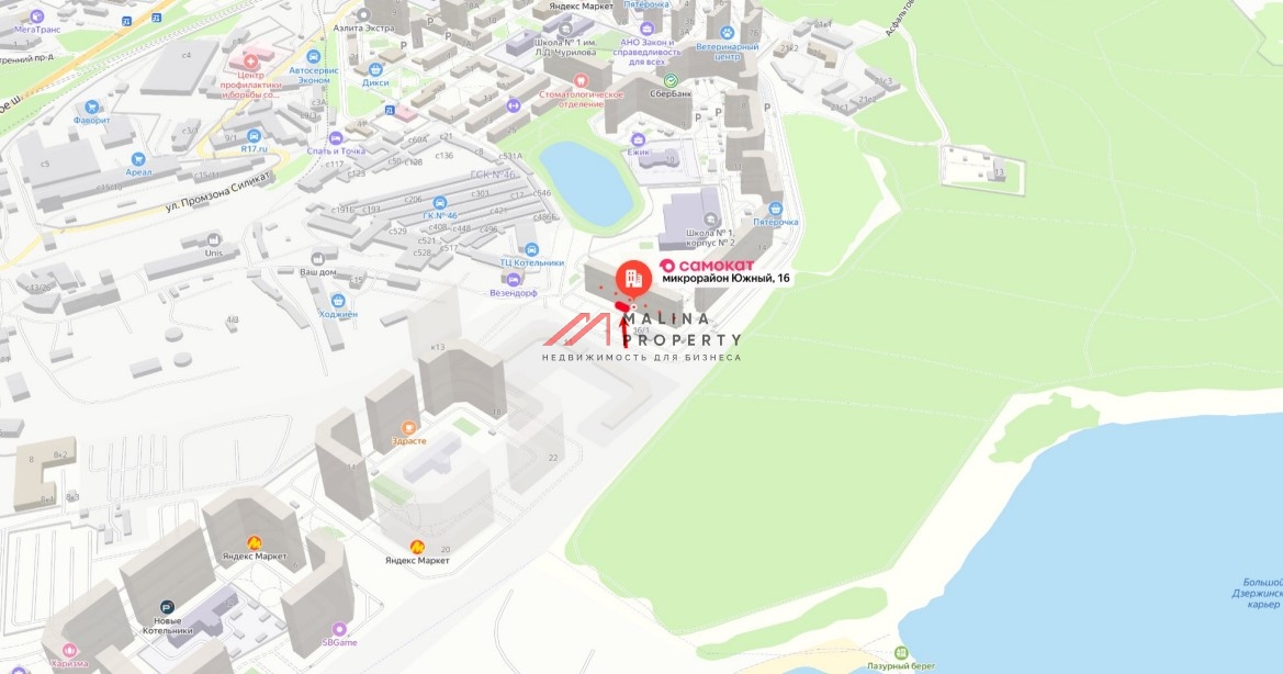 Продажа торгового помещения с арендатором Самокат 