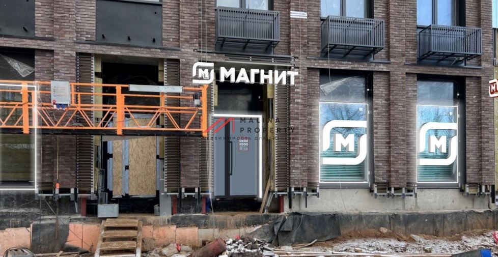 Продажа торгового помещения с магазином Магнит