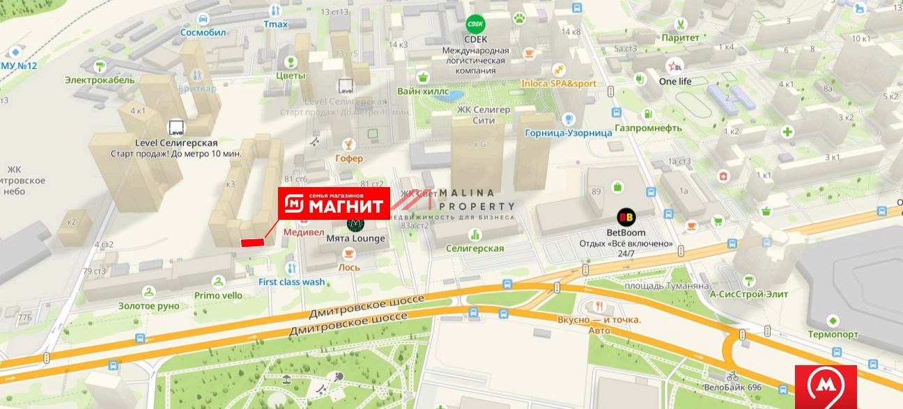 Продажа торгового помещения с магазином Магнит